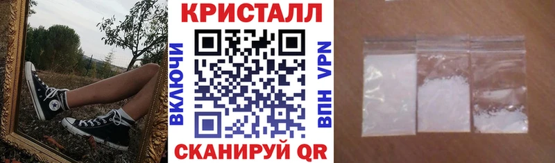 АМФЕТАМИН Розовый  Купить закладки  Вытегра 