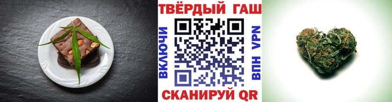 Canna-Cookies марихуана Купить закладки Вытегра