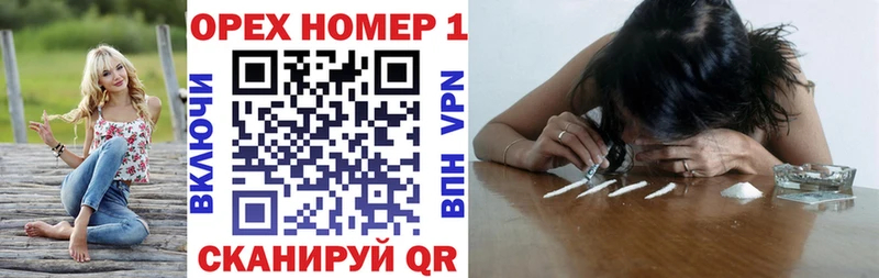 Кокаин Боливия  Купить  Вытегра 