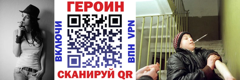 Купить где Вытегра Героин афганец