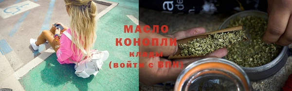 марихуана Беломорск