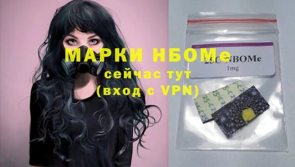 каннабис Белоозёрский