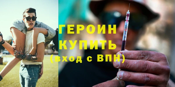 марихуана Беломорск