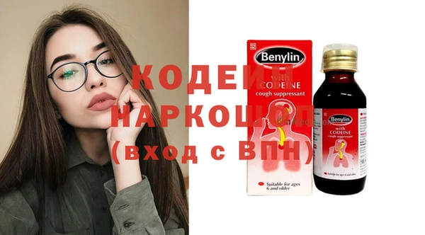 ALPHA-PVP Белокуриха