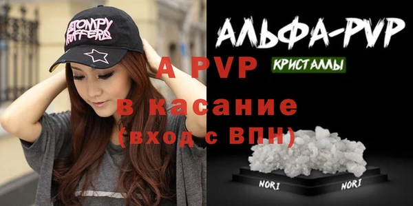 марихуана Беломорск