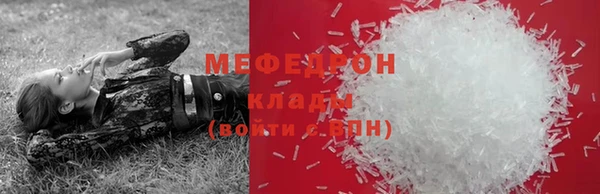 ALPHA-PVP Белокуриха