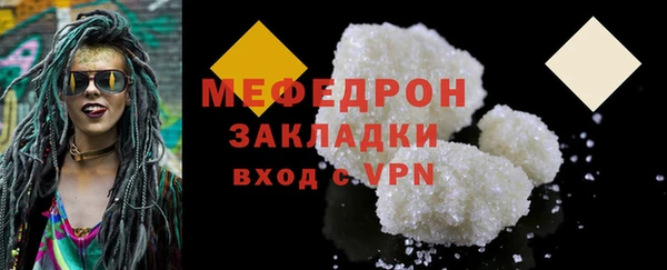 COCAINE Сафоново