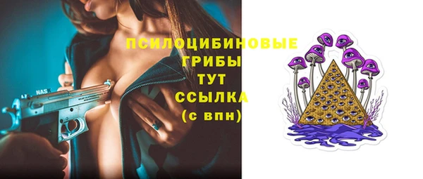 марихуана Беломорск