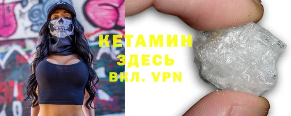 ALPHA-PVP Белокуриха