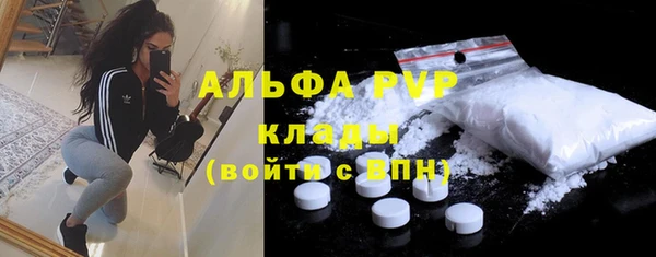 каннабис Белоозёрский