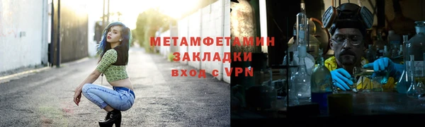 ALPHA-PVP Белокуриха