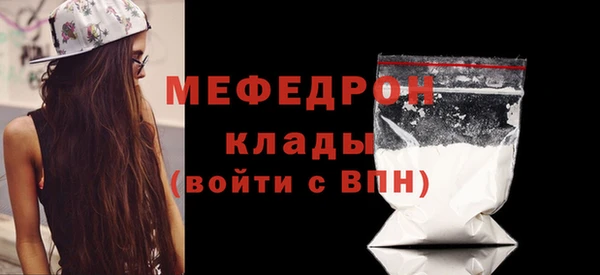 ALPHA-PVP Белокуриха