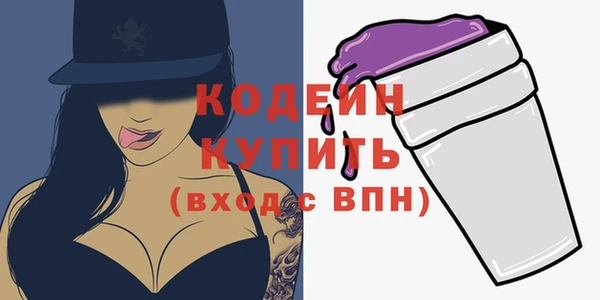 ALPHA-PVP Белокуриха