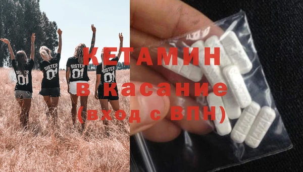 ALPHA-PVP Белокуриха