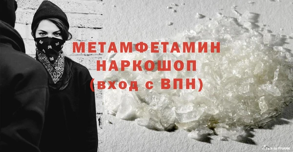 ALPHA-PVP Белокуриха