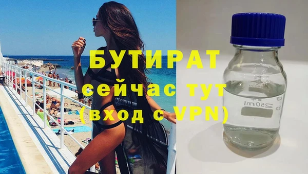 каннабис Белоозёрский