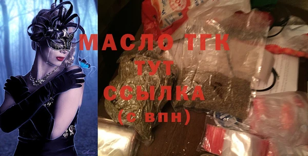 каннабис Белоозёрский