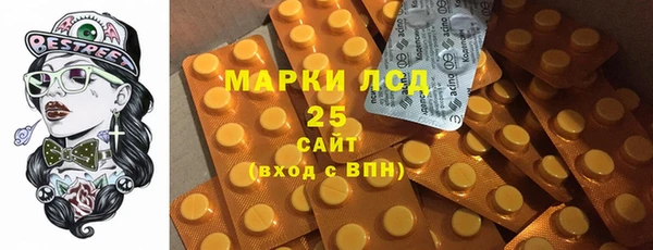 гашиш Богородицк