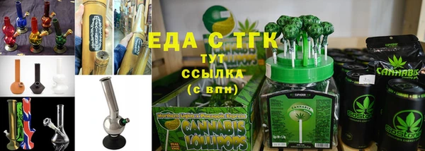ALPHA-PVP Белокуриха