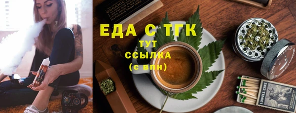 марихуана Беломорск