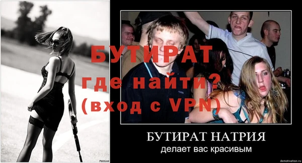 ALPHA-PVP Белокуриха