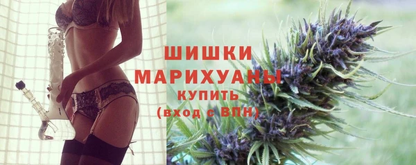 марихуана Беломорск