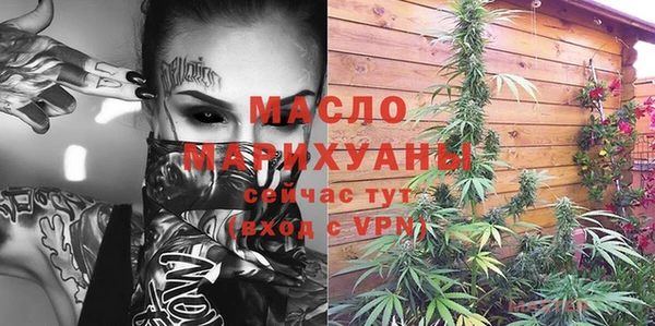 марихуана Беломорск