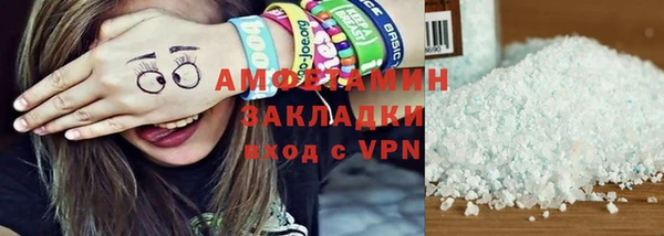 ALPHA-PVP Белокуриха