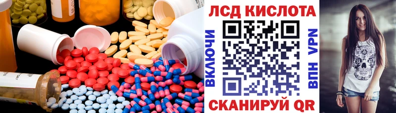 Лсд 25 экстази ecstasy Купить Вытегра