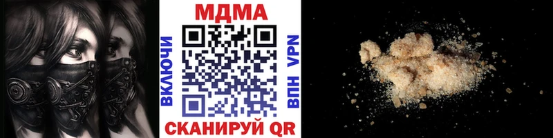 MDMA Molly  Купить  Вытегра 