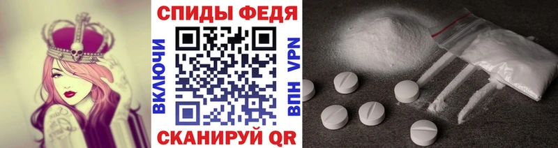 Купить где Вытегра Метамфетамин винт