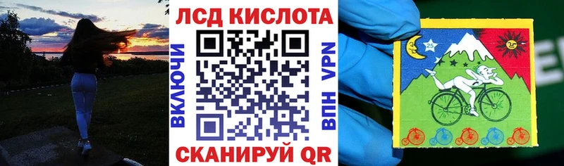 Купить закладки  Вытегра  Марки 25I-NBOMe 1,8мг 